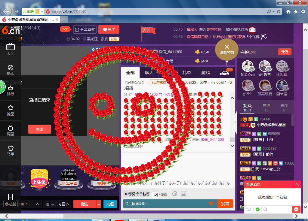 脸脸吃不饱的图片