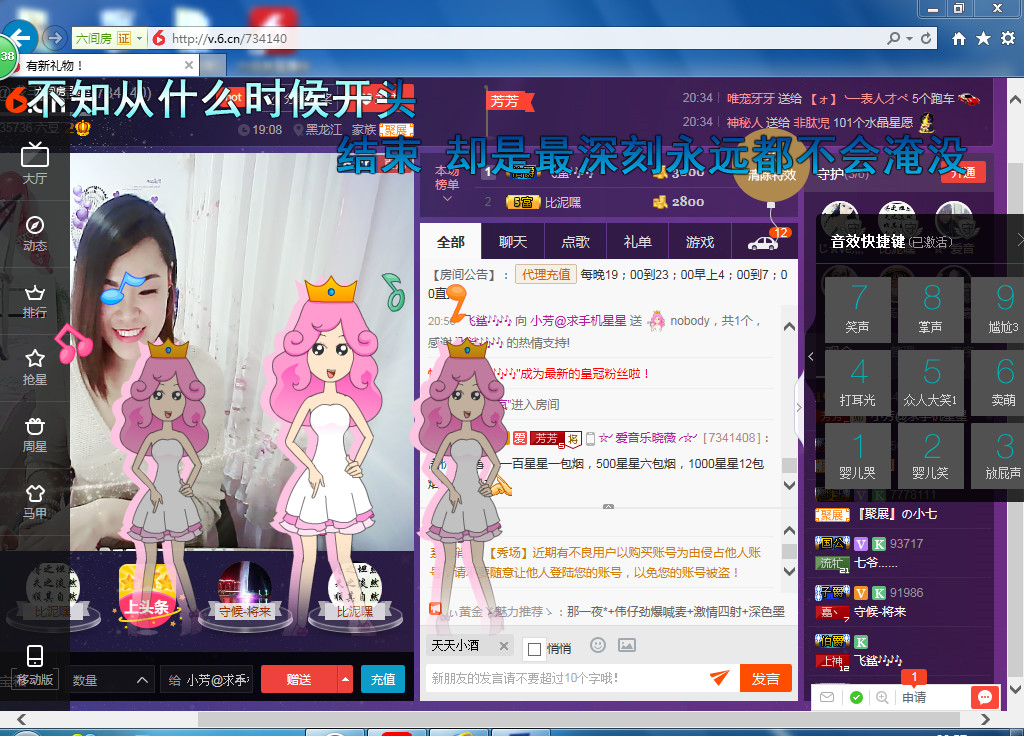 脸脸吃不饱的图片