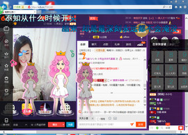 脸脸吃不饱主播照片