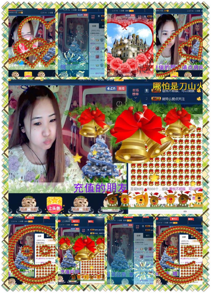 ✿湾湾✿的图片