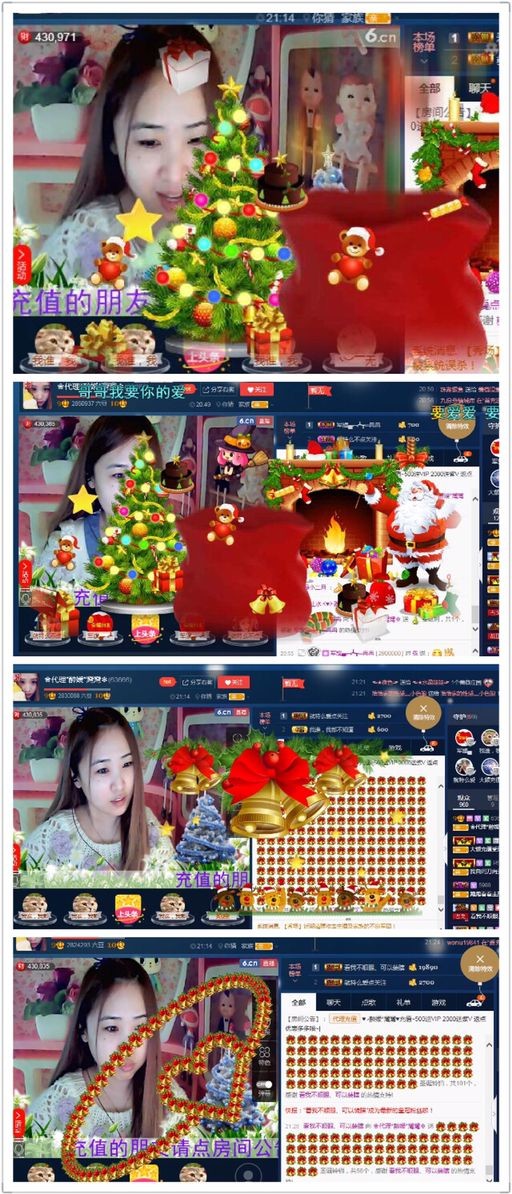 ✿湾湾✿的图片