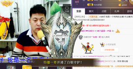 想念以前的往事520主播照片