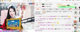 ✿。婳祎♬主播照片