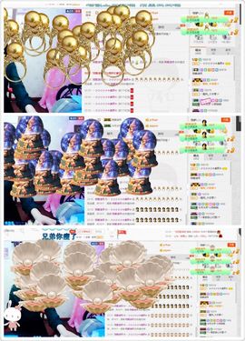 晓晓♚小暖主播照片