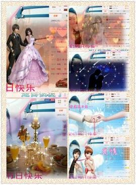 米雪💗️『、、、』主播照片