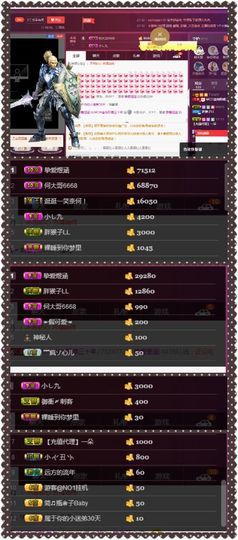 夺命十三枪168主播照片
