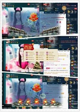 小娘子手机直播主播照片