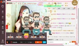 √思梦√主播照片