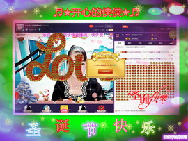 侠侠《爱唱歌》主播照片