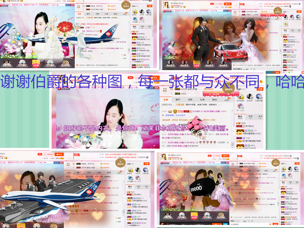 岚☆若冰♂的图片