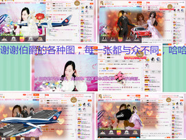 岚☆若冰♂主播照片