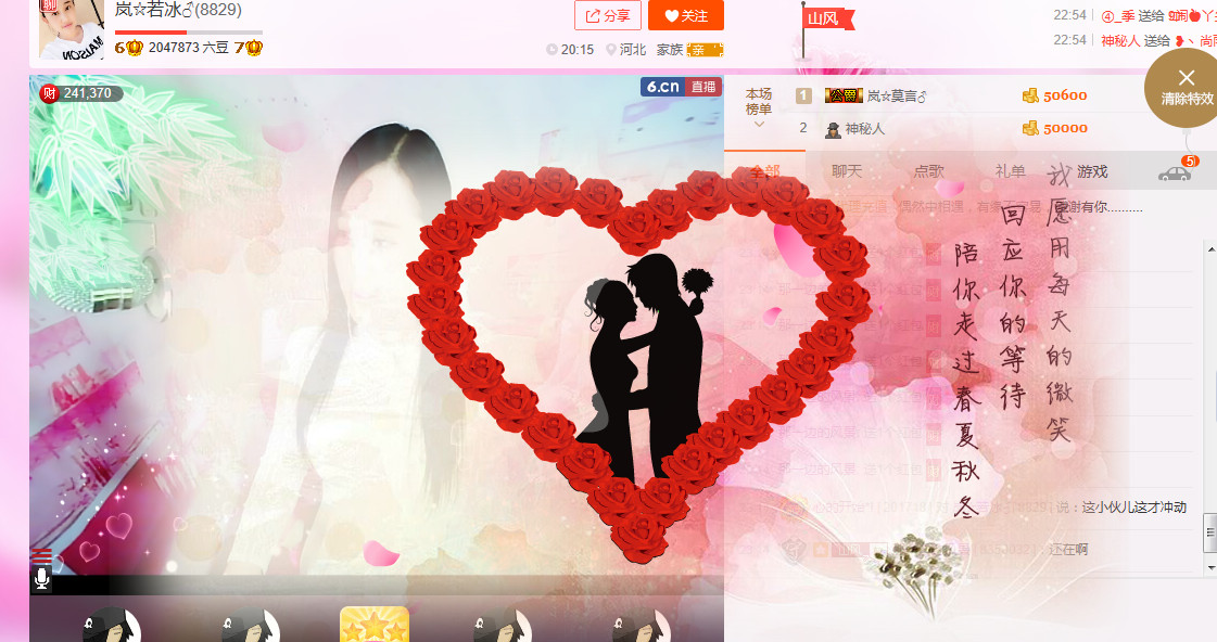 岚☆若冰♂的图片