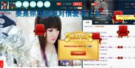 ☆*.☆～主播照片