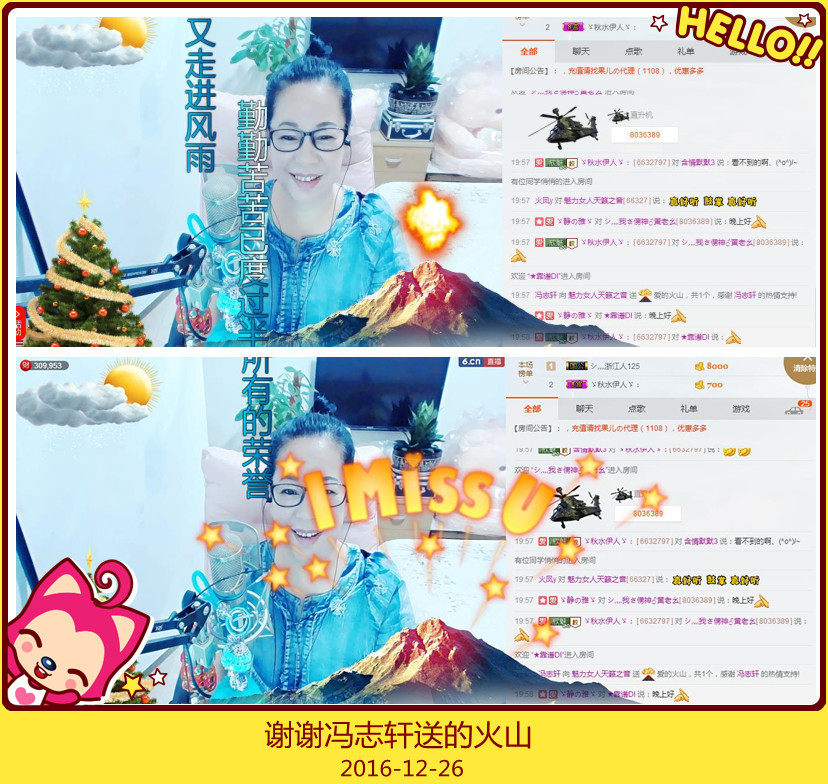 魅力女人唱民歌的图片