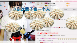 ♬柔柔♬主播照片