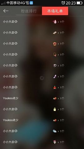 有缘自会相见啊主播照片