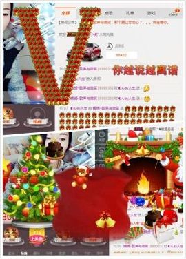 锦绣说再见许是陌生人主播照片