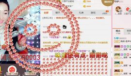 锦绣说再见许是陌生人主播照片