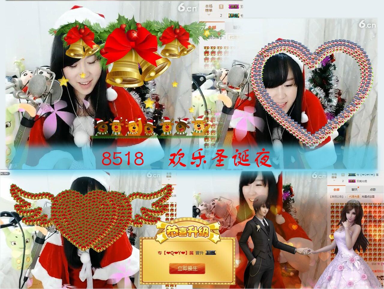 ┈┾二貨丫寶┽┈的主播照片