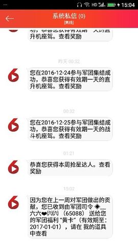 ✨媳婦⭐求🌙帶走✨主播照片