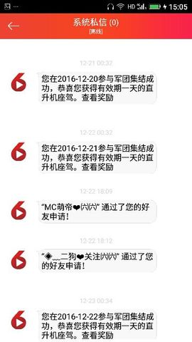 ✨媳婦⭐求🌙帶走✨主播照片