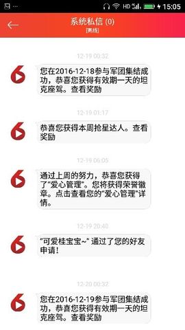 ✨媳婦⭐求🌙帶走✨主播照片