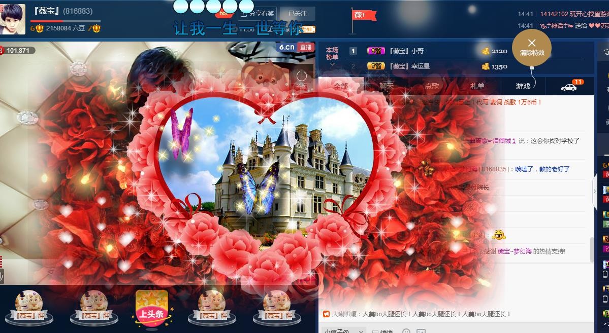 calm~薇宝的图片