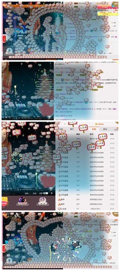 DJ21225主播照片