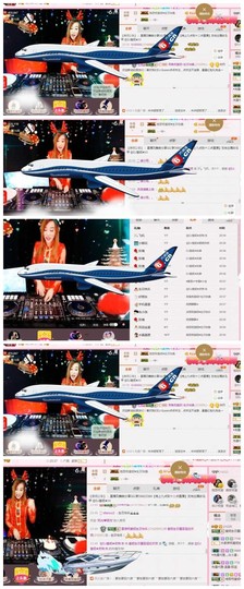DJ21225主播照片