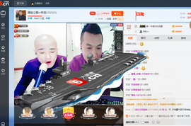 挚爱炜家炜哥主播照片