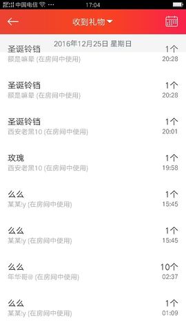 ☞雪儿♞930☜主播照片