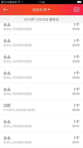 ☞雪儿♞930☜主播照片