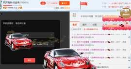 醉，可爱主播照片