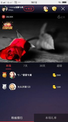 乖“我们的回忆，😘主播照片