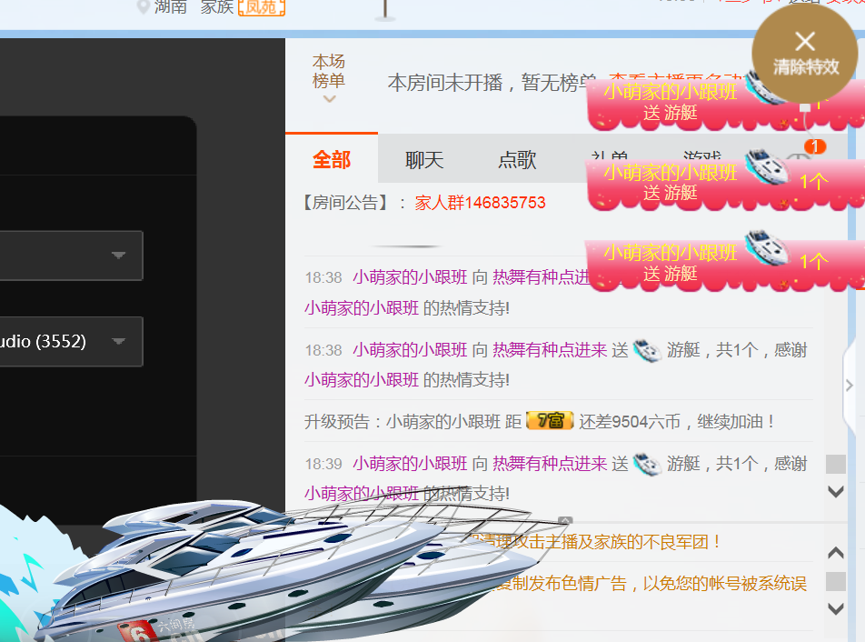 醉，可爱主播照片