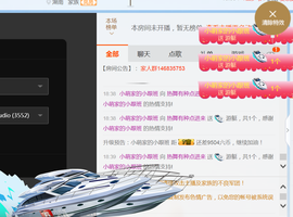 醉，可爱主播照片