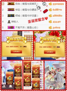 笑笑（爱是回忆美好）主播照片