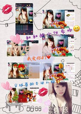 别问我是谁🐷💐主播照片