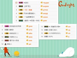 想某人1千主播照片