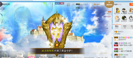 ╰╮玲珑╭╯主播照片