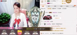 🌸允熙主播照片