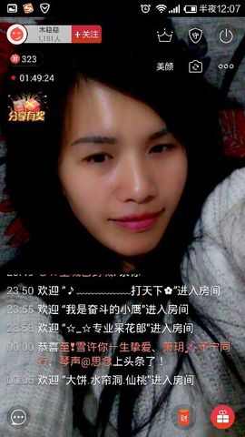 木稳稳761837主播照片
