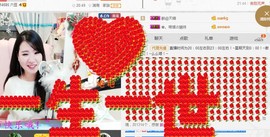 ✿。婳祎♬主播照片
