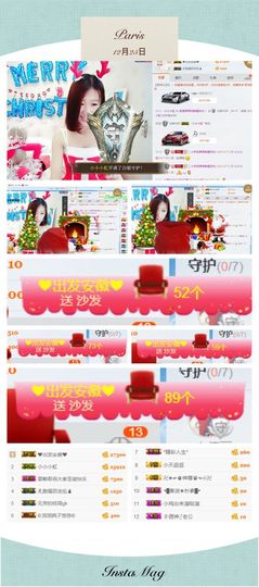 35323❥果果╰╯主播照片