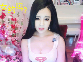 一生有你fjo主播照片