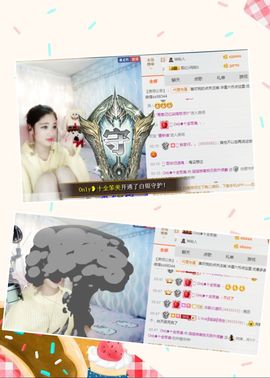 我鞋呢！！！主播照片