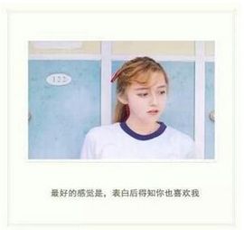 醉，可爱主播照片