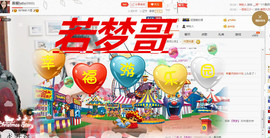 嘉baby❤️主播照片