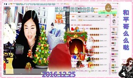 ~幸运魔法~主播照片