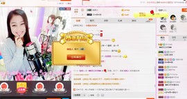 昵称被和谐5033主播照片